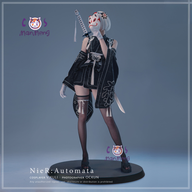 Tipo B YoRHa No. 2 Game Nier:  - Women'S Fashion Kimono reseña y precio