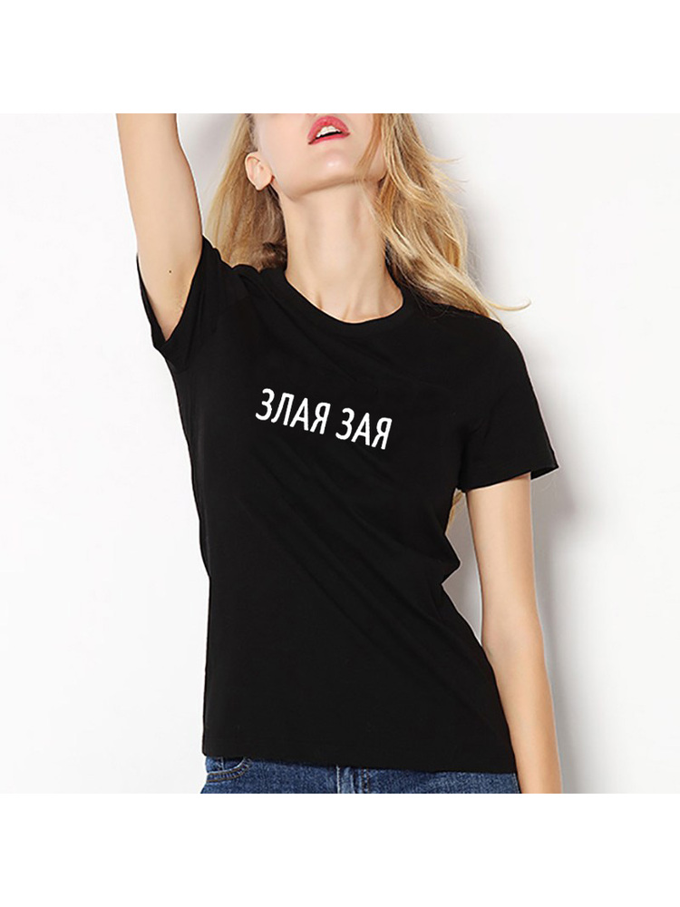Camiseta con estampado de letr - Women Fashion Quotes reseña y precio
